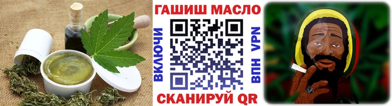 Еда ТГК конопля  что такое наркотик  Правдинск 