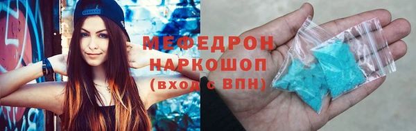 мескалин Остров