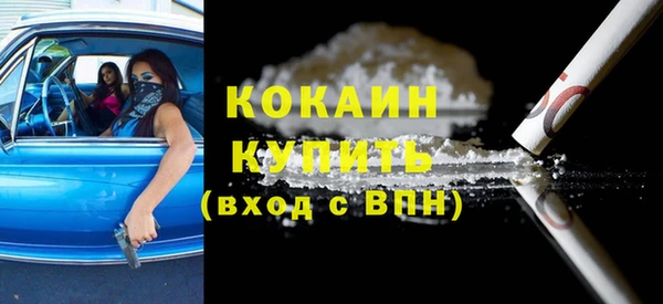кристаллы Воткинск
