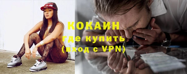 мескалин Остров