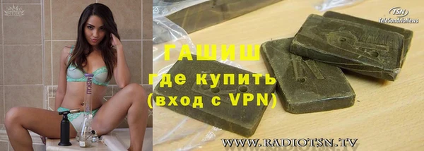 прущие крисы Осинники