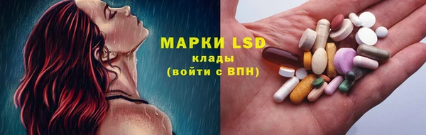 кристаллы Воткинск