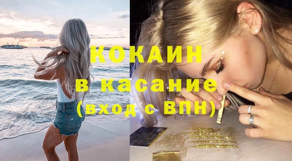 мескалин Остров