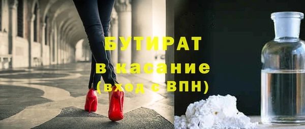 прущие крисы Осинники