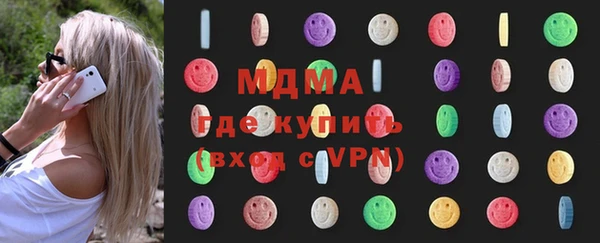 прущие крисы Осинники