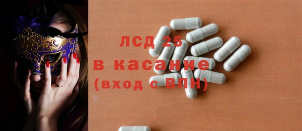 прущие крисы Осинники