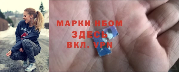 прущие крисы Осинники