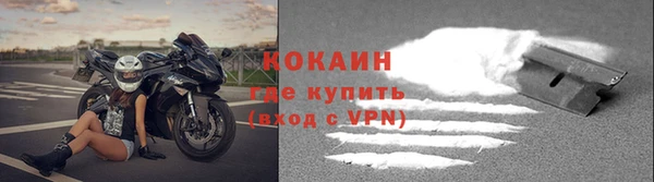 прущие крисы Осинники