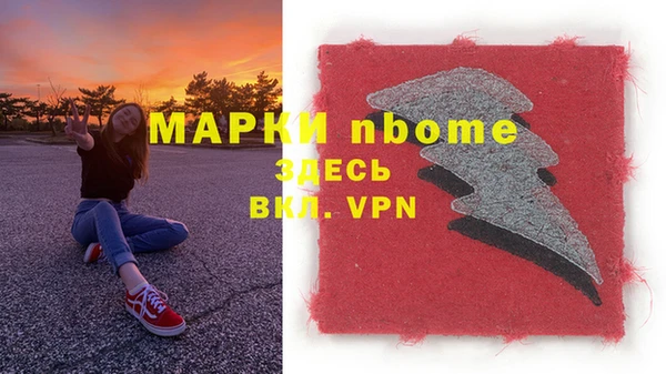прущие крисы Осинники