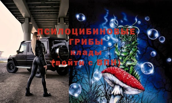 мескалин Остров