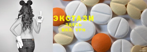 прущие крисы Осинники