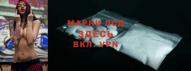 прущие крисы Осинники