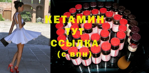 прущие крисы Осинники