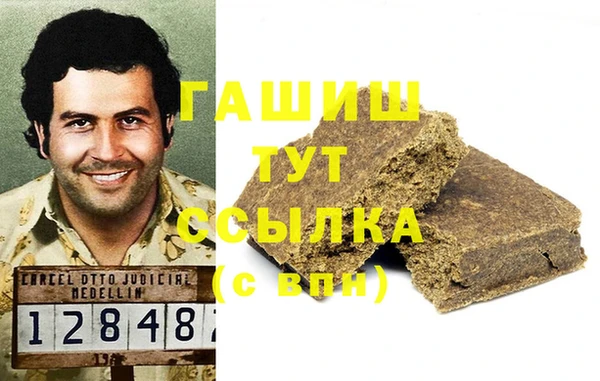 мескалин Остров