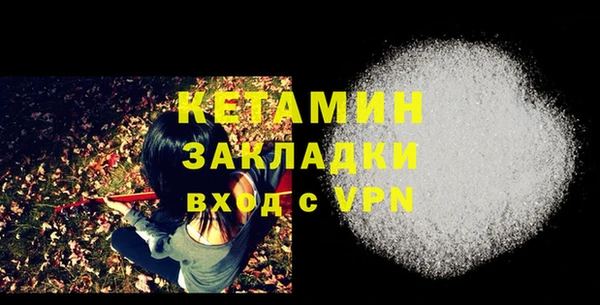 мескалин Остров