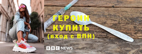 прущие крисы Осинники