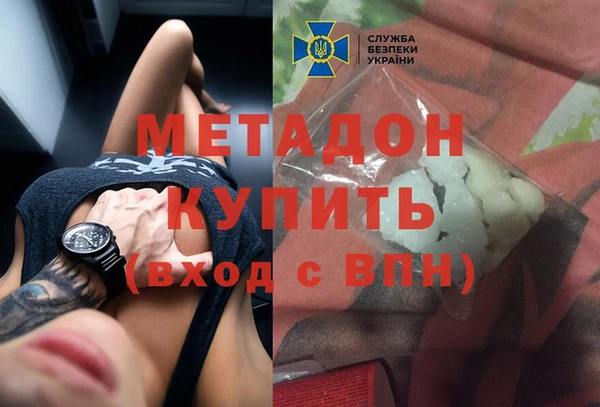 прущие крисы Осинники