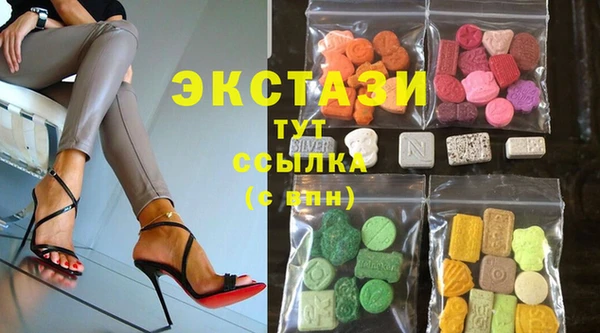 кристаллы Воткинск