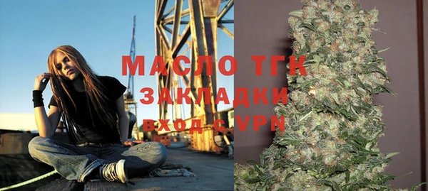 СК Осташков