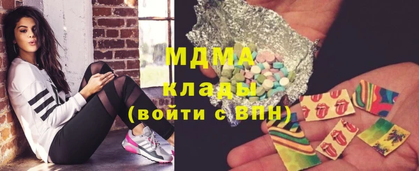 мескалин Остров