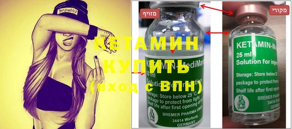 мескалин Остров