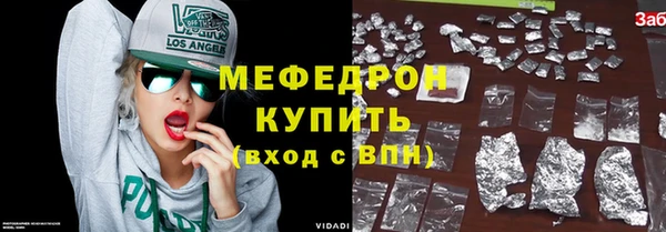меф Вуктыл