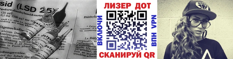 hydra tor  Правдинск  LSD-25 экстази кислота 