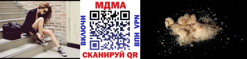 MDMA VHQ  как найти   omg рабочий сайт  Правдинск 