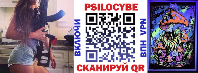 Галлюциногенные грибы MAGIC MUSHROOMS  сколько стоит  Правдинск 