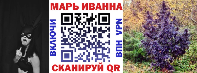 Канабис OG Kush Правдинск